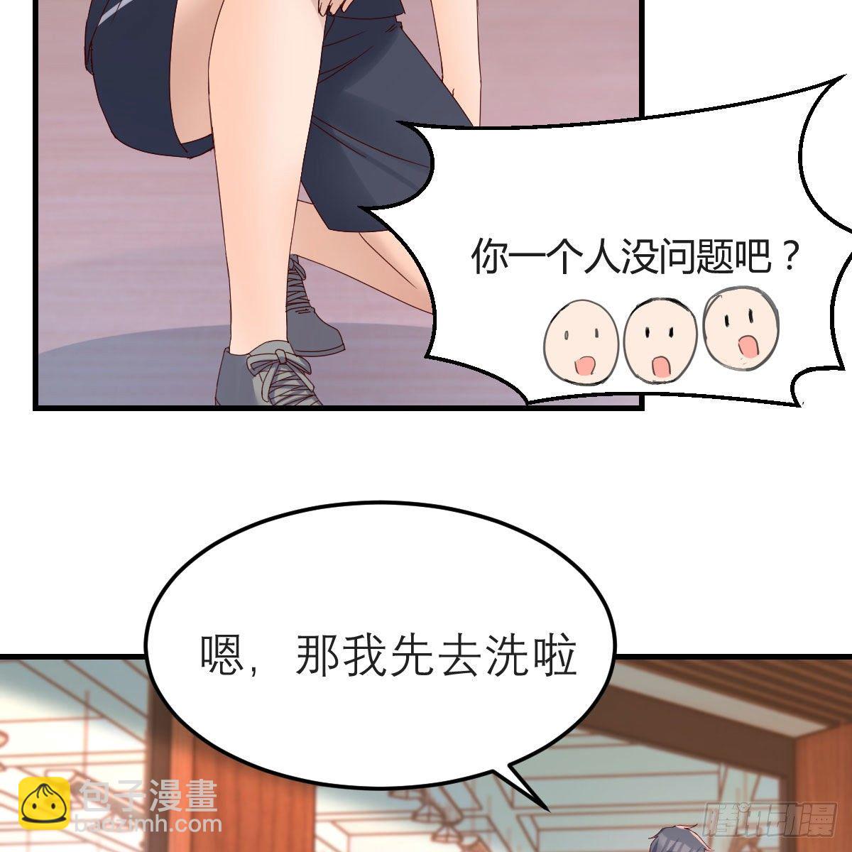 破防了(1/2)-第178话