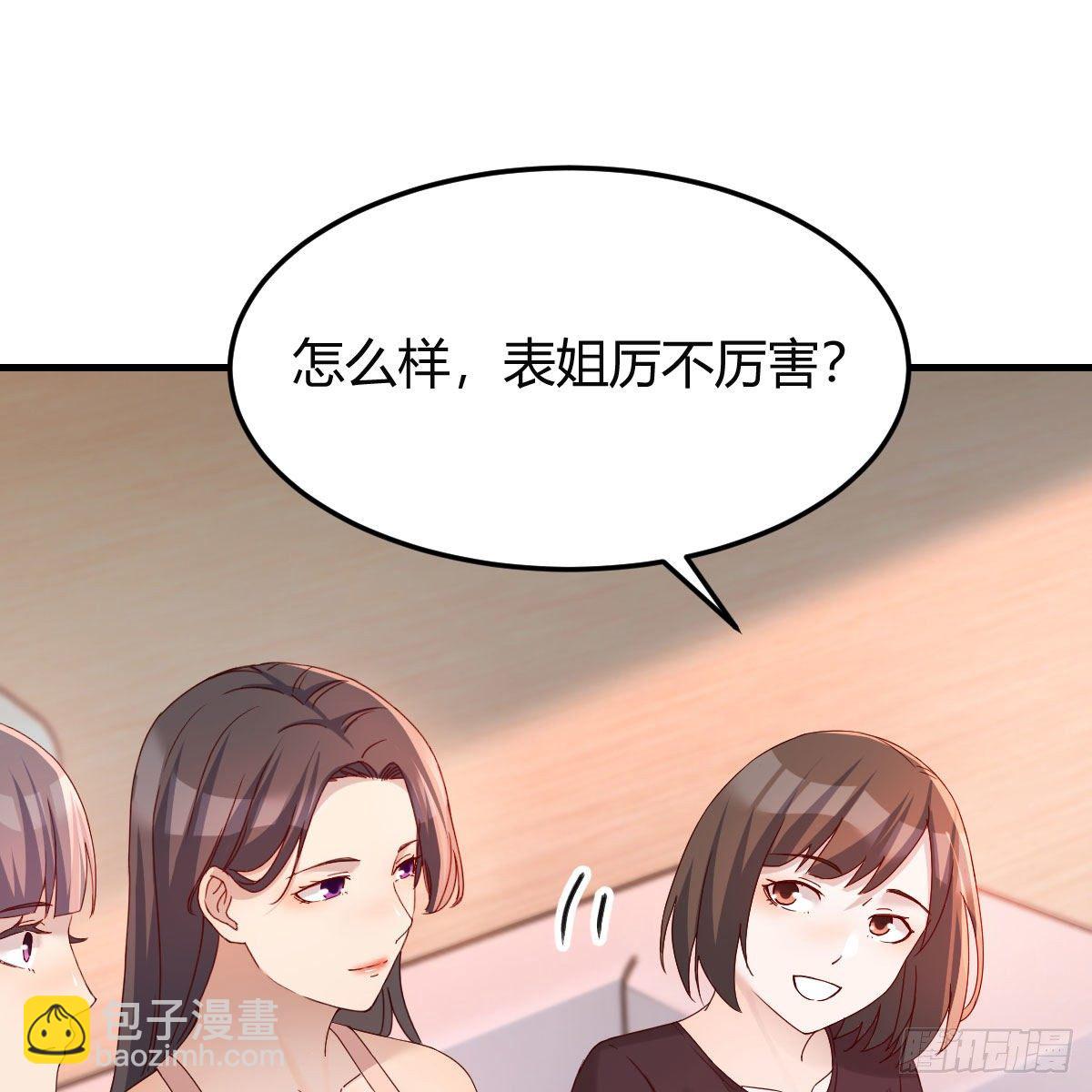 破防了(1/2)-第178话