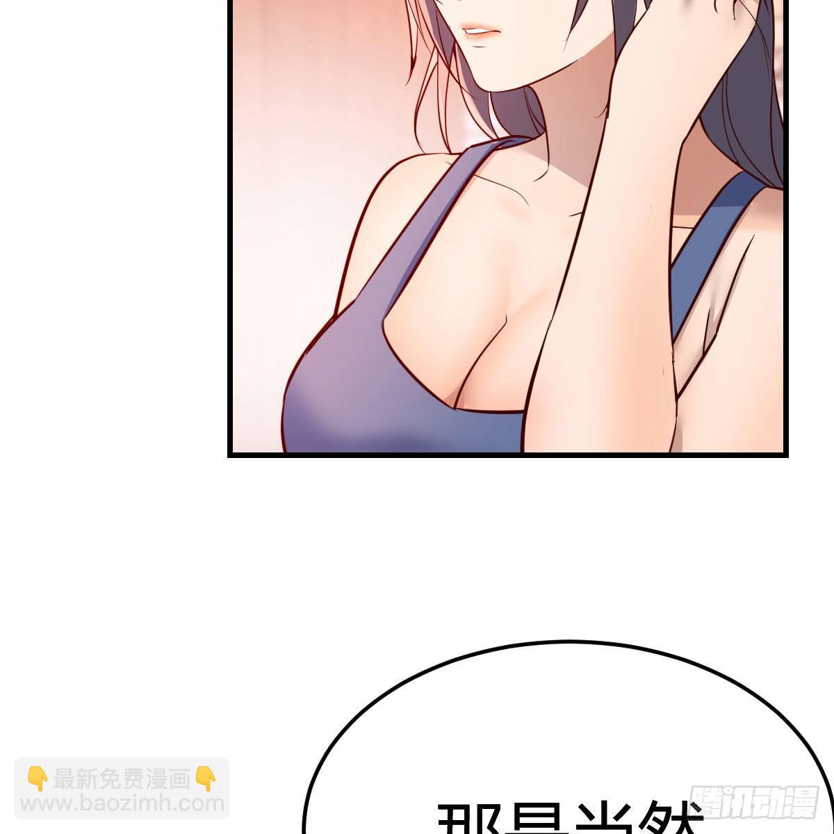 破防了(1/2)-第178话