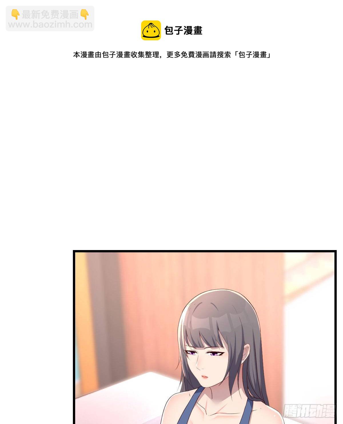 破防了(1/2)-第178话