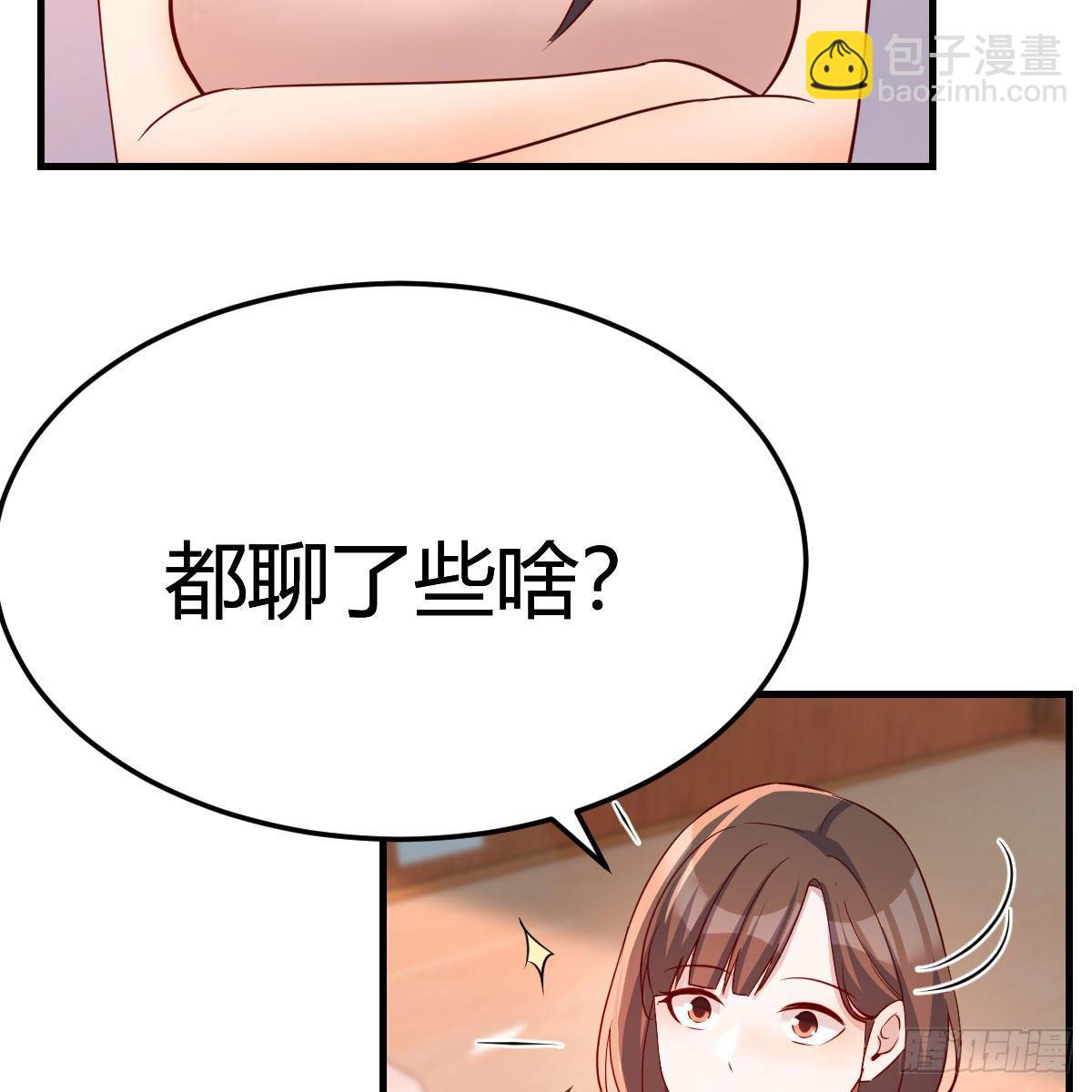 破防了(1/2)-第178话