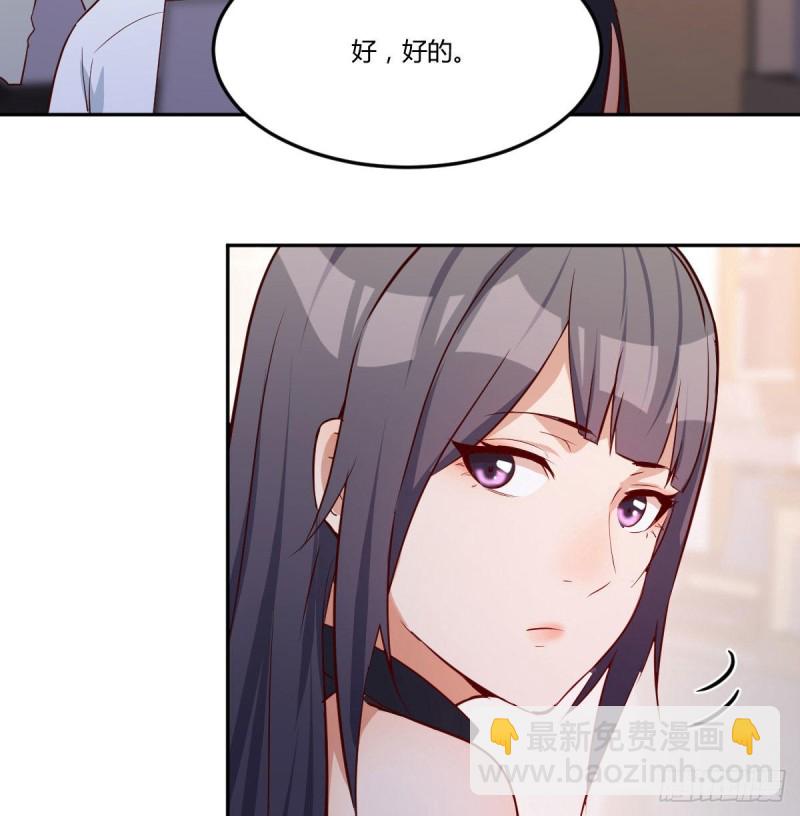 想问什么问吧(1/2)-第20话