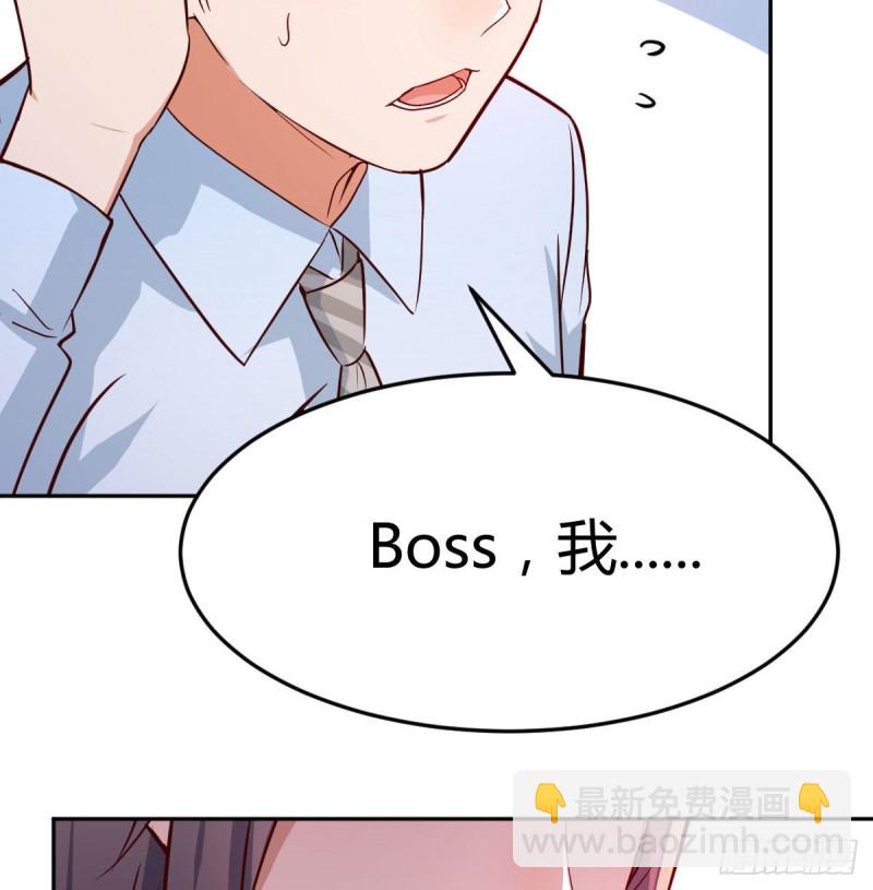 想问什么问吧(1/2)-第20话