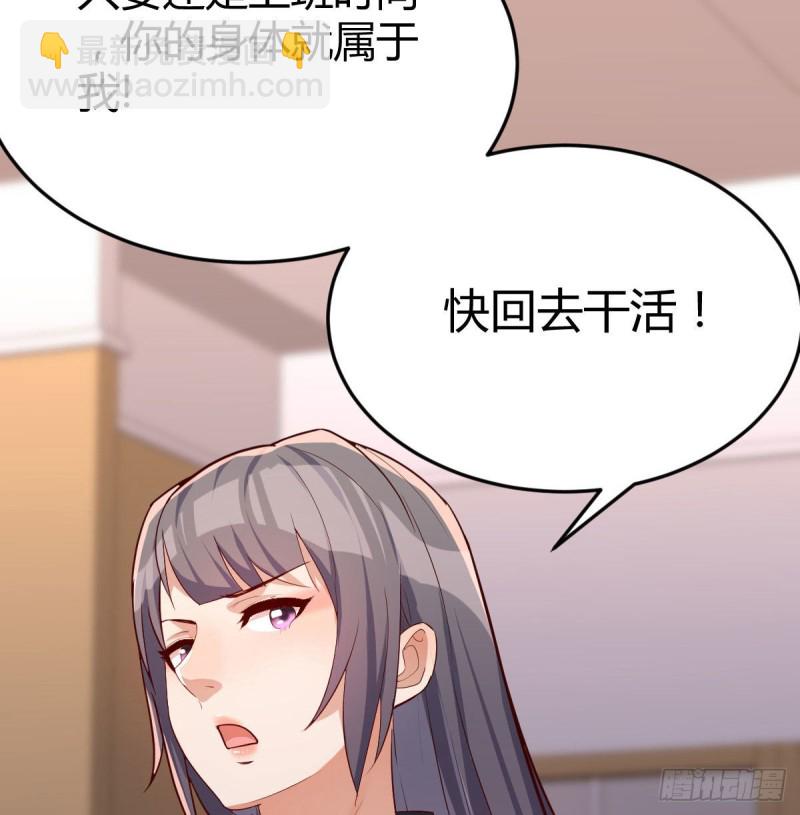 想问什么问吧(1/2)-第20话