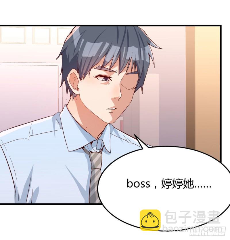 想问什么问吧(1/2)-第20话