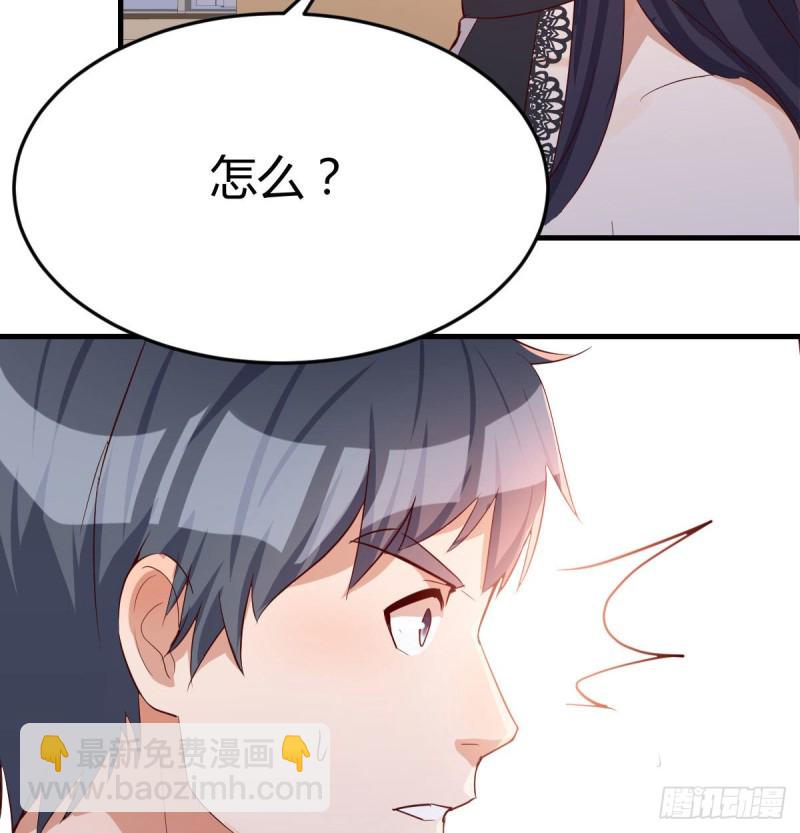 想问什么问吧(1/2)-第20话