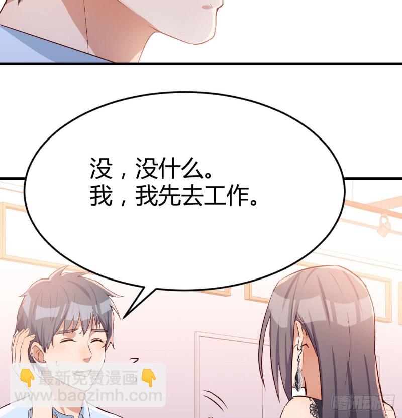 想问什么问吧(1/2)-第20话