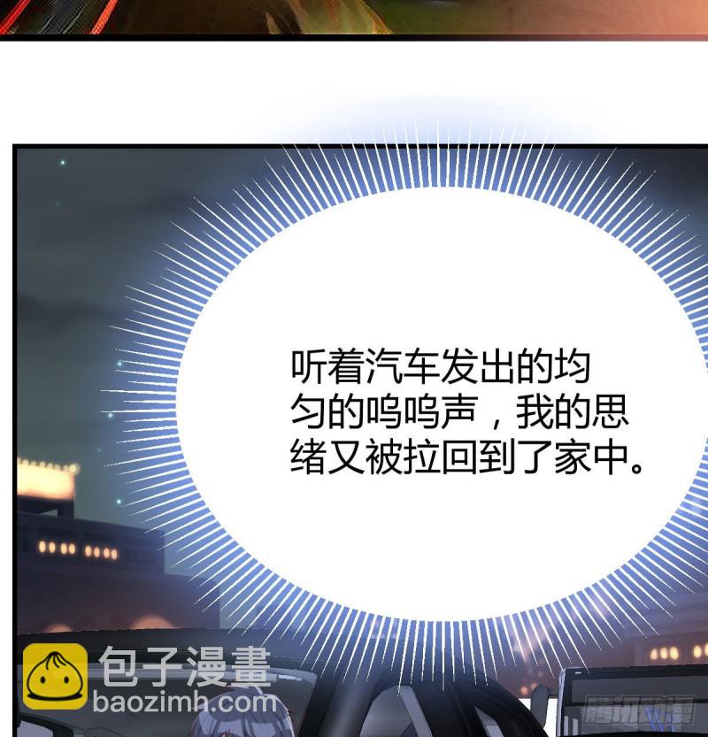 想问什么问吧(1/2)-第20话