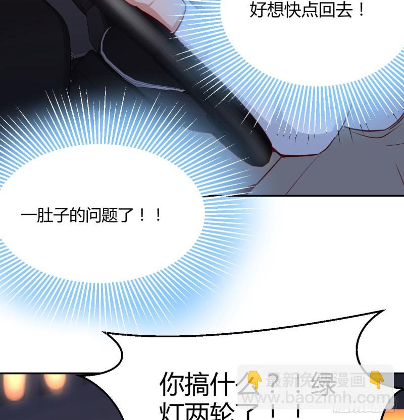 想问什么问吧(1/2)-第20话