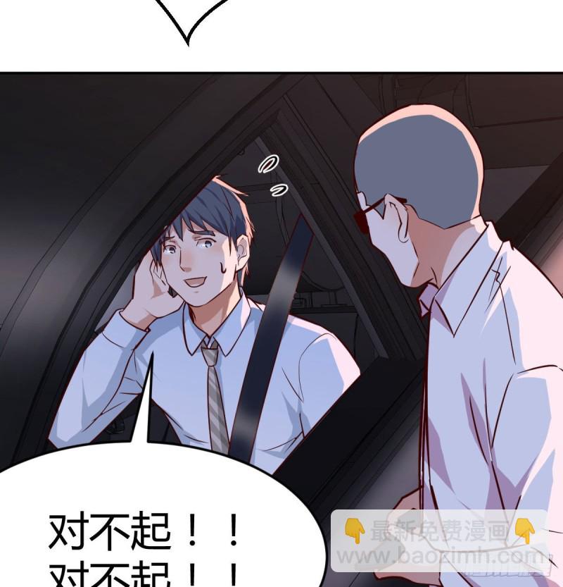 想问什么问吧(1/2)-第20话