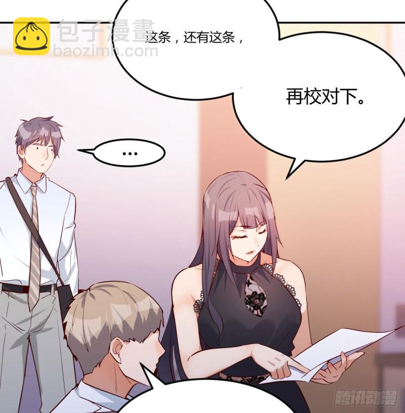 想问什么问吧(1/2)-第20话