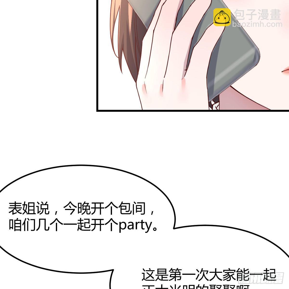接姐姐回来(1/2)-第180话