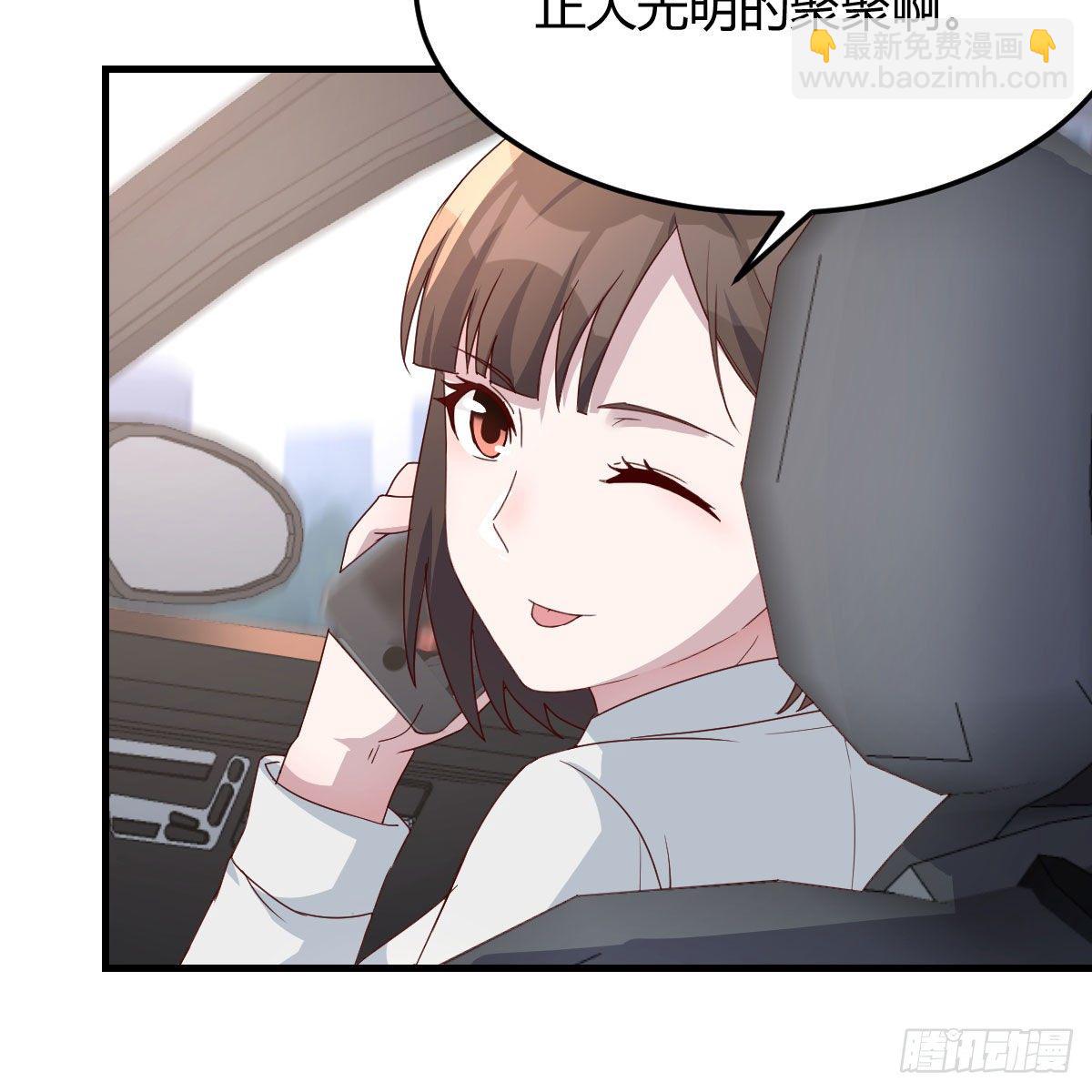 接姐姐回来(1/2)-第180话