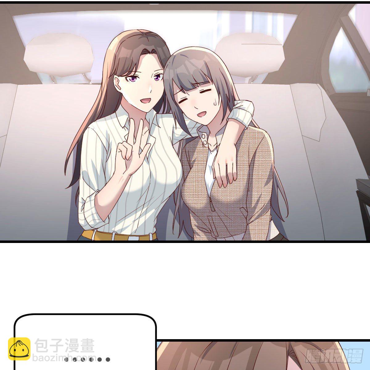 接姐姐回来(1/2)-第180话
