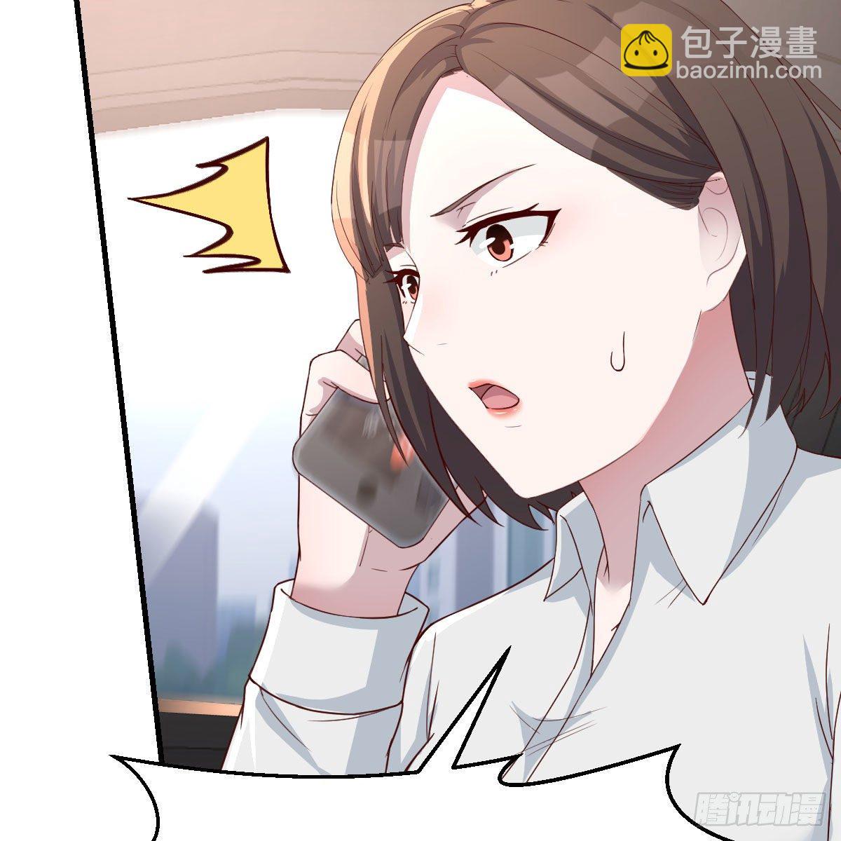 接姐姐回来(1/2)-第180话
