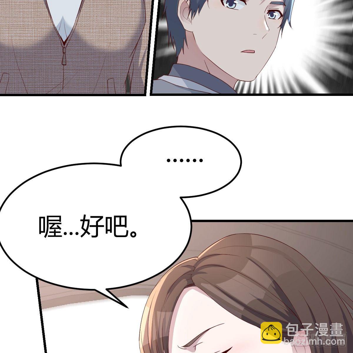 接姐姐回来(1/2)-第180话
