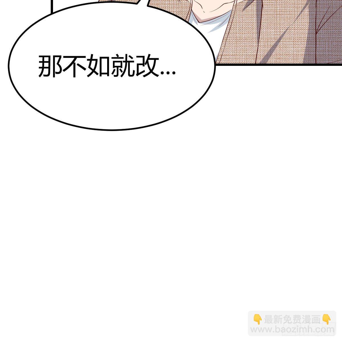 接姐姐回来(1/2)-第180话