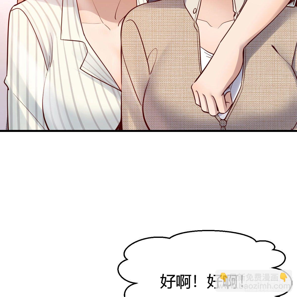 接姐姐回来(1/2)-第180话