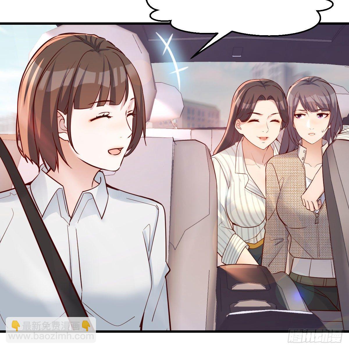 接姐姐回来(1/2)-第180话