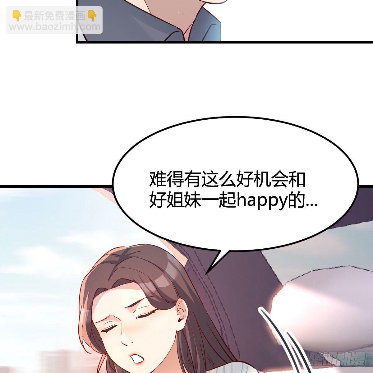 接姐姐回来(1/2)-第180话