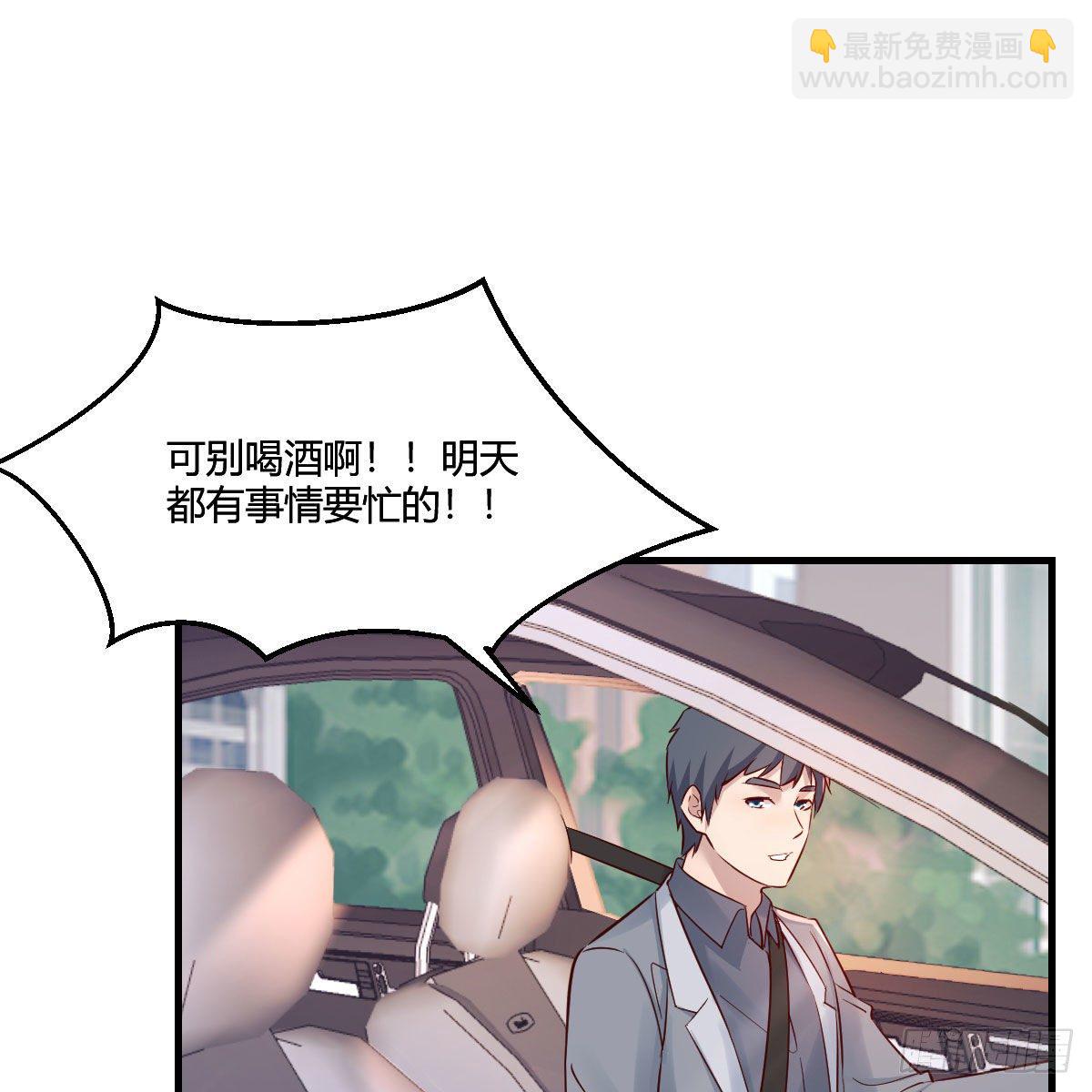接姐姐回来(1/2)-第180话