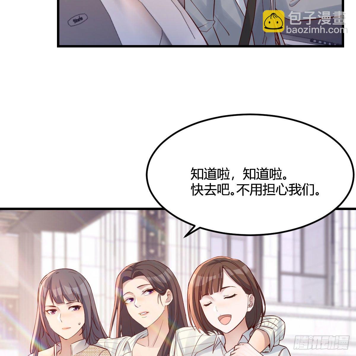 接姐姐回来(1/2)-第180话