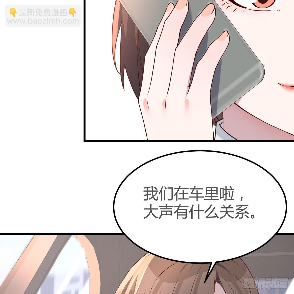 接姐姐回来(1/2)-第180话