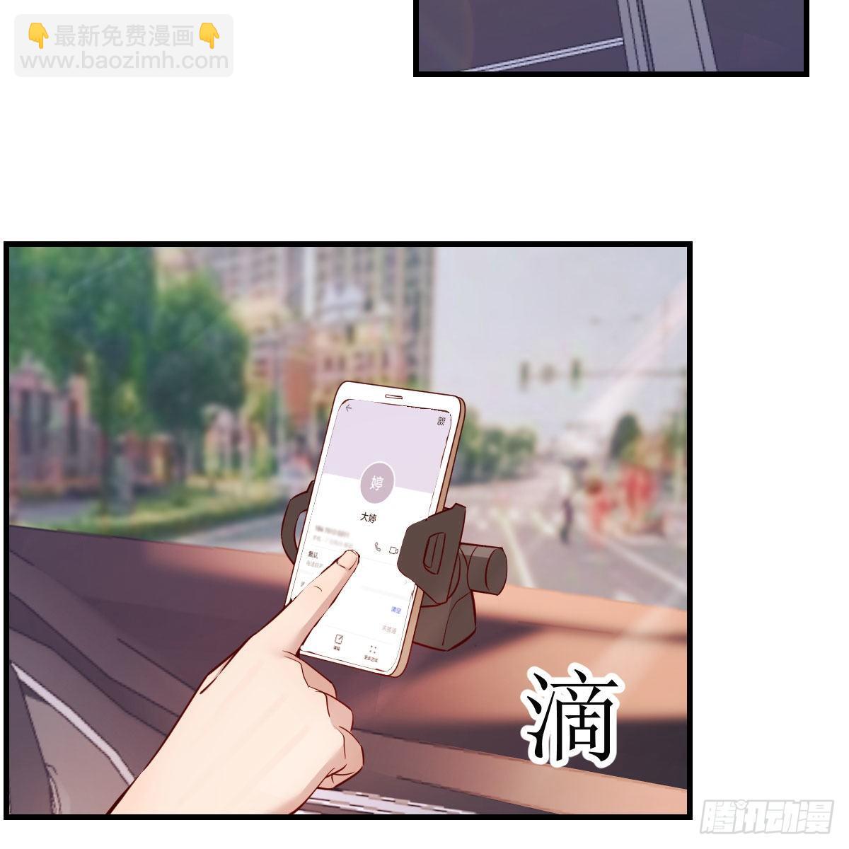 接姐姐回来(1/2)-第180话