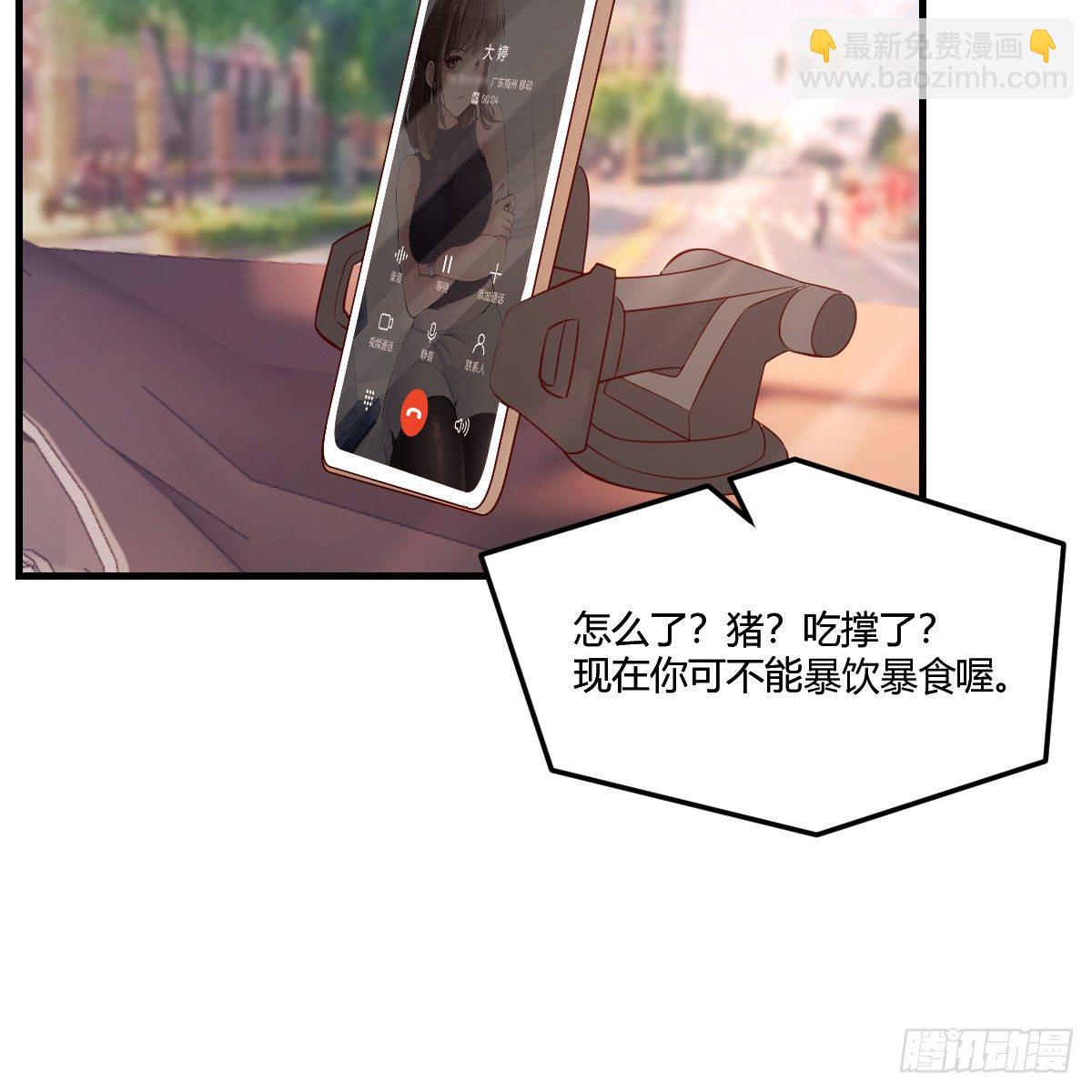 接姐姐回来(1/2)-第180话