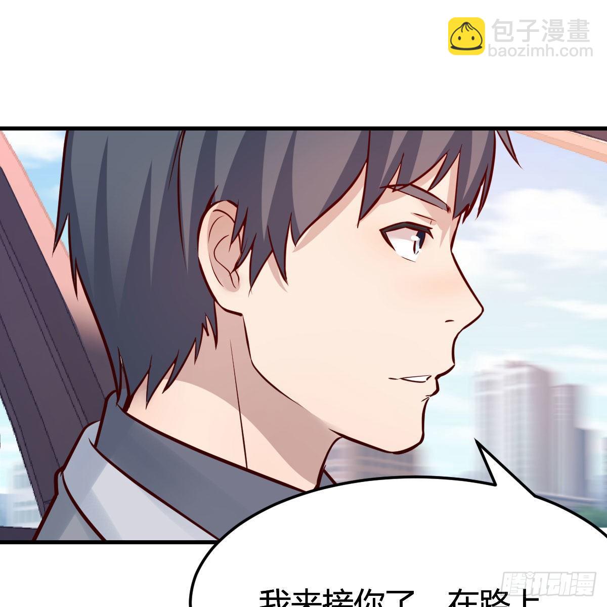 接姐姐回来(1/2)-第180话