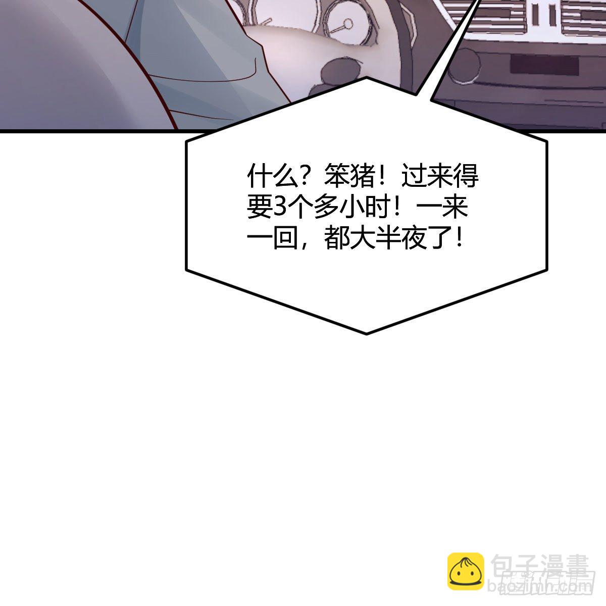 接姐姐回来(1/2)-第180话