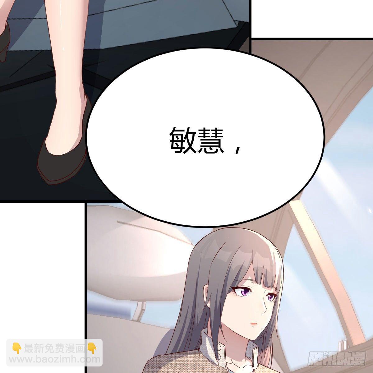 接姐姐回来(1/2)-第180话