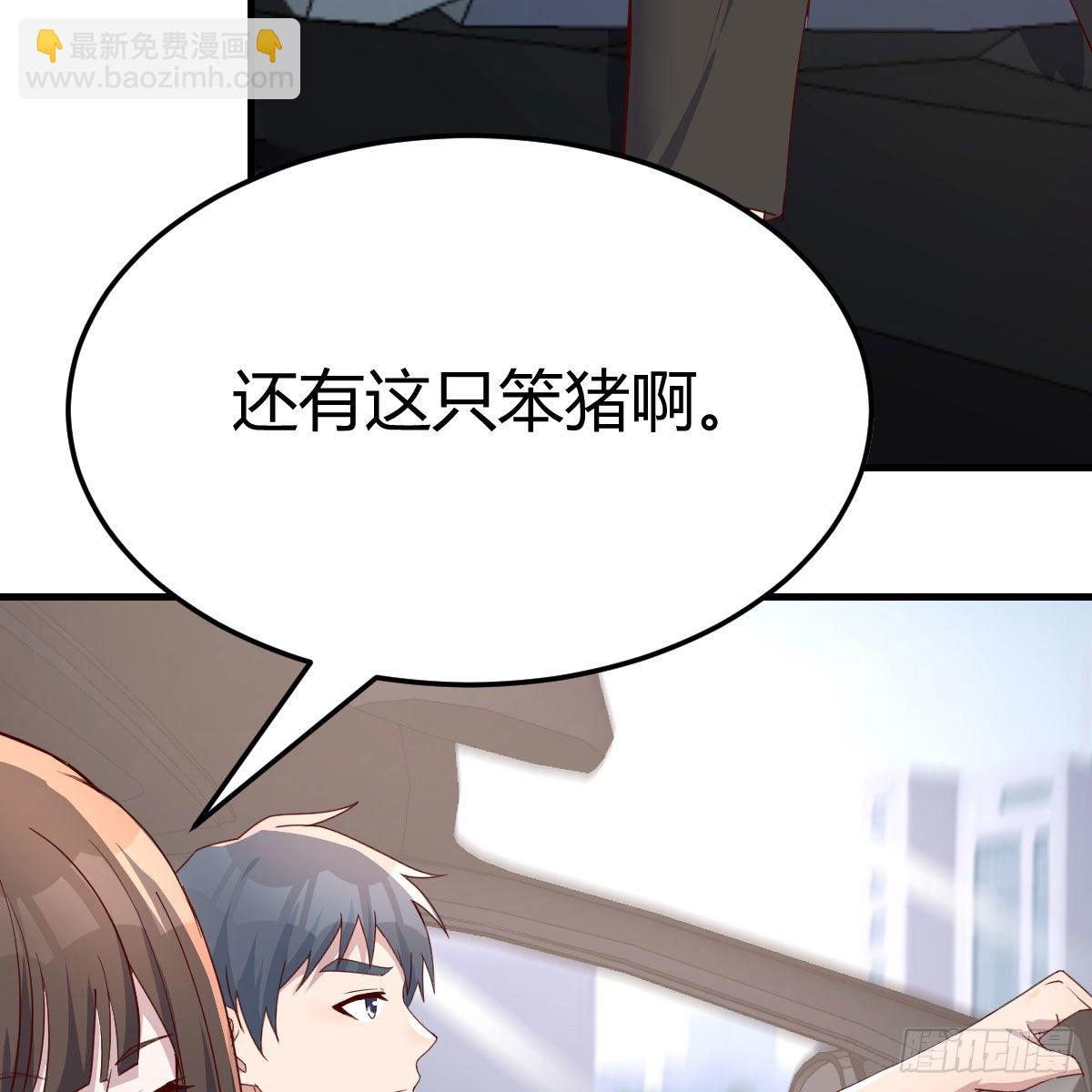 接姐姐回来(1/2)-第180话