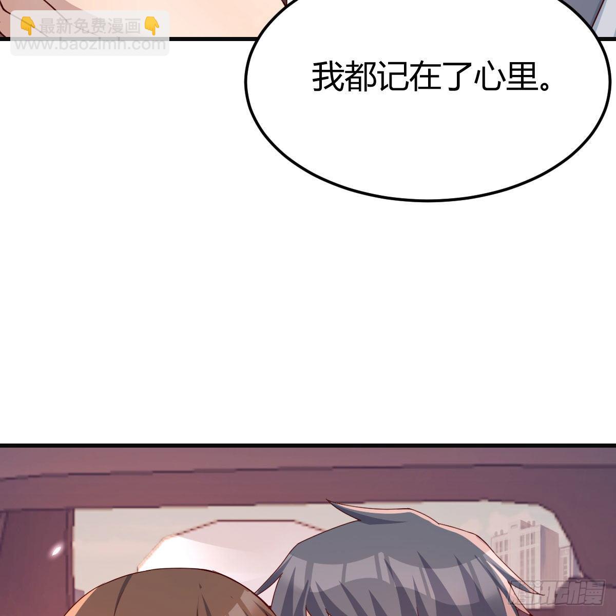 秀恩爱撒狗粮(1/2)-第182话