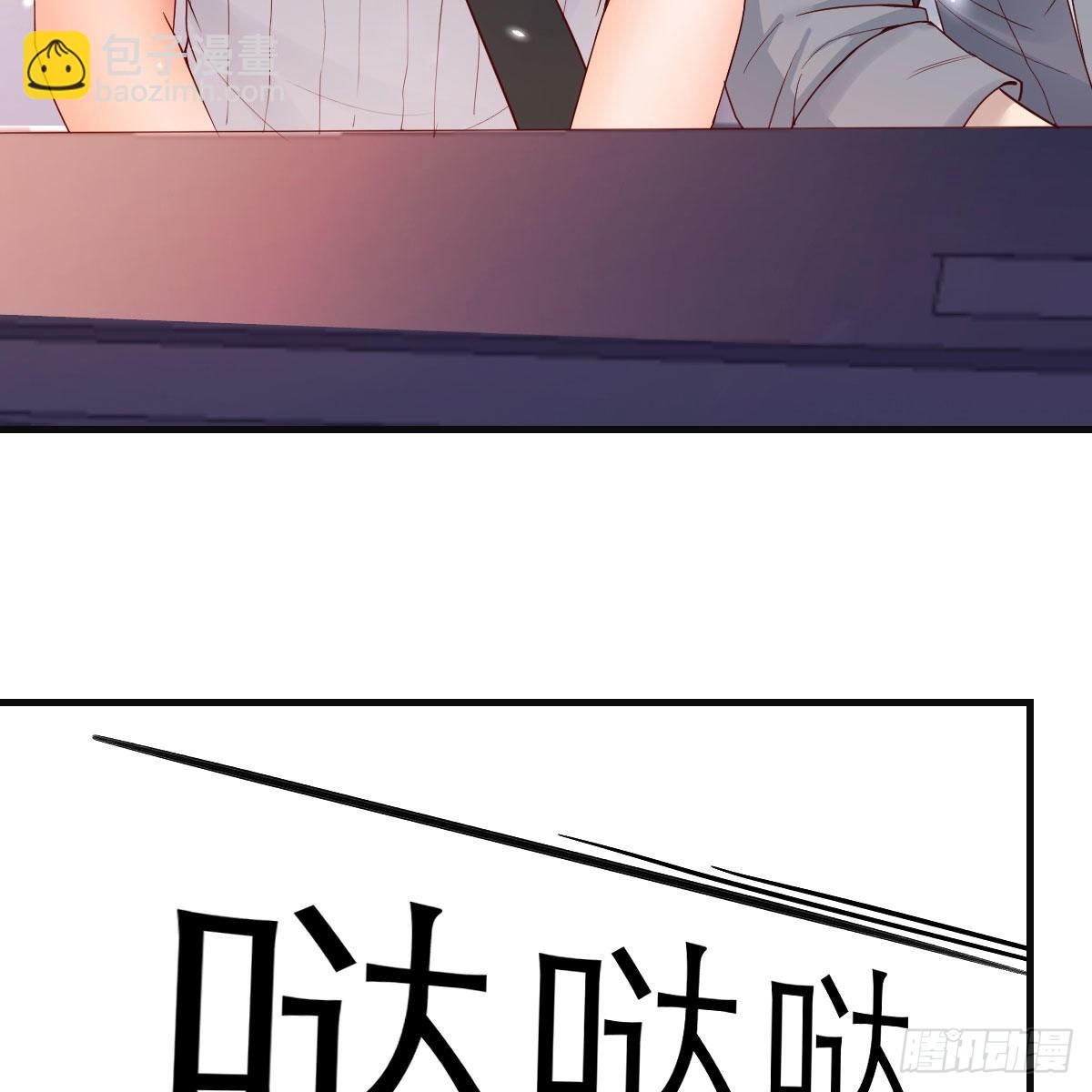 秀恩爱撒狗粮(1/2)-第182话