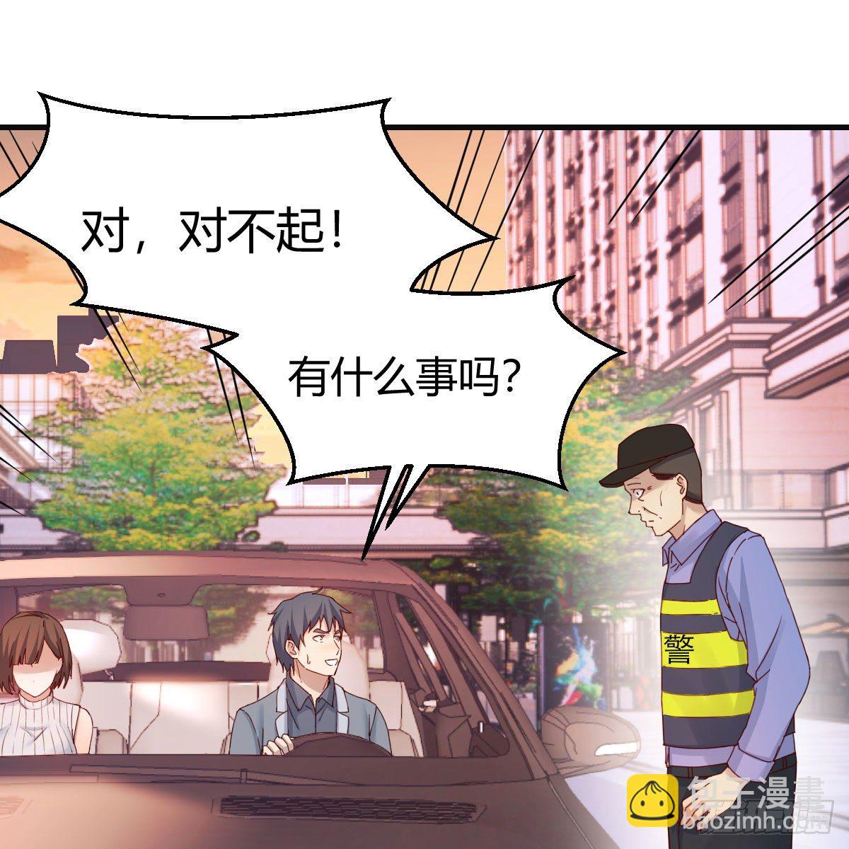 秀恩爱撒狗粮(1/2)-第182话