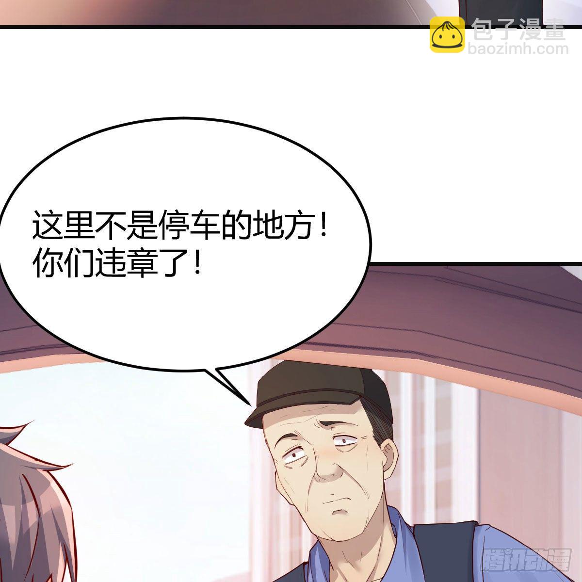 秀恩爱撒狗粮(1/2)-第182话
