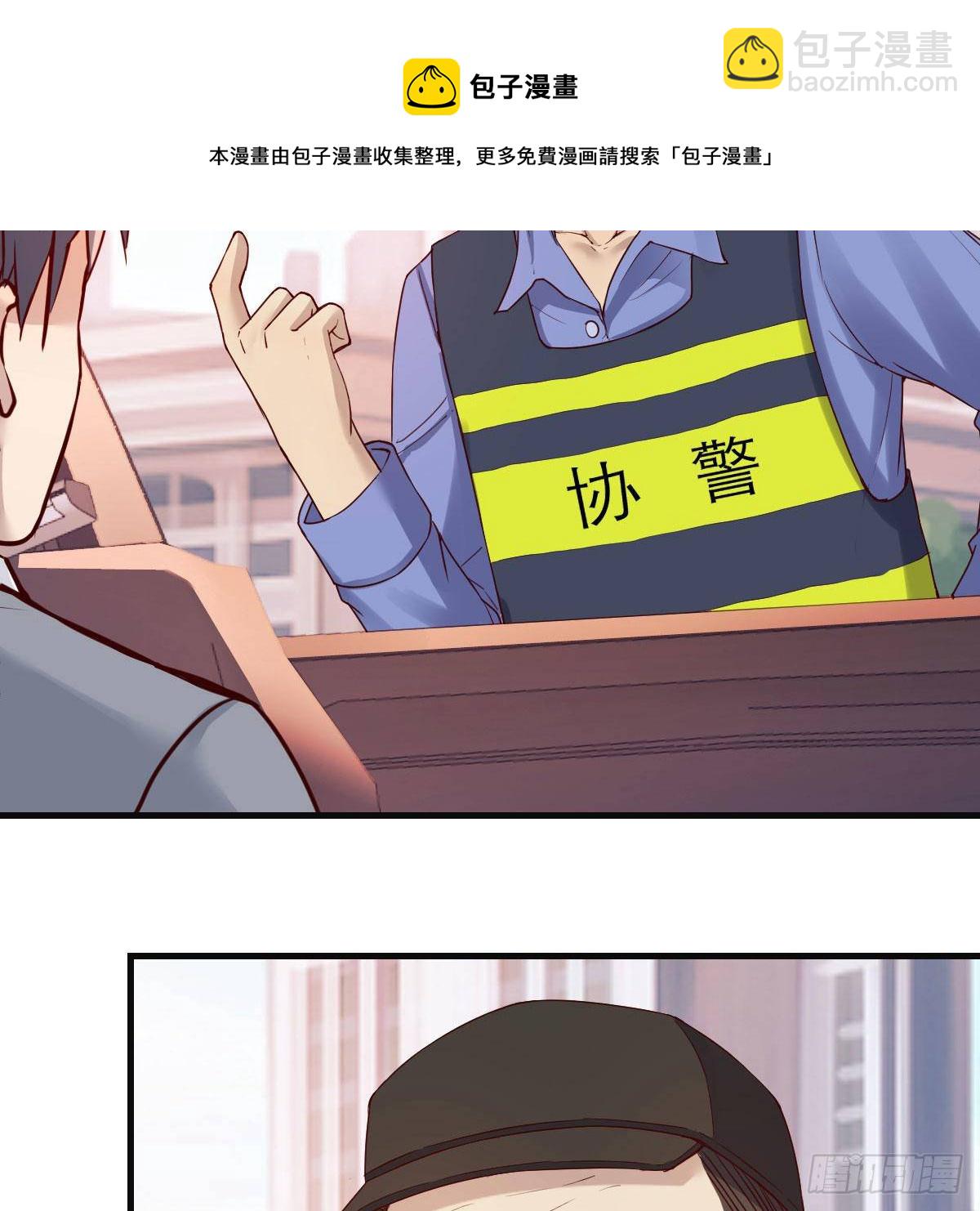 秀恩爱撒狗粮(1/2)-第182话