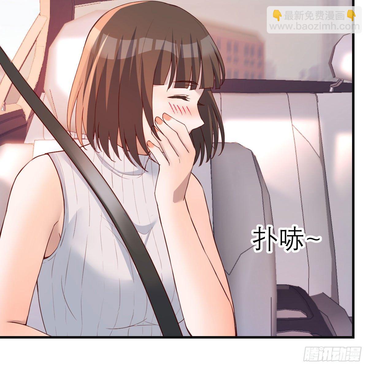 秀恩爱撒狗粮(1/2)-第182话
