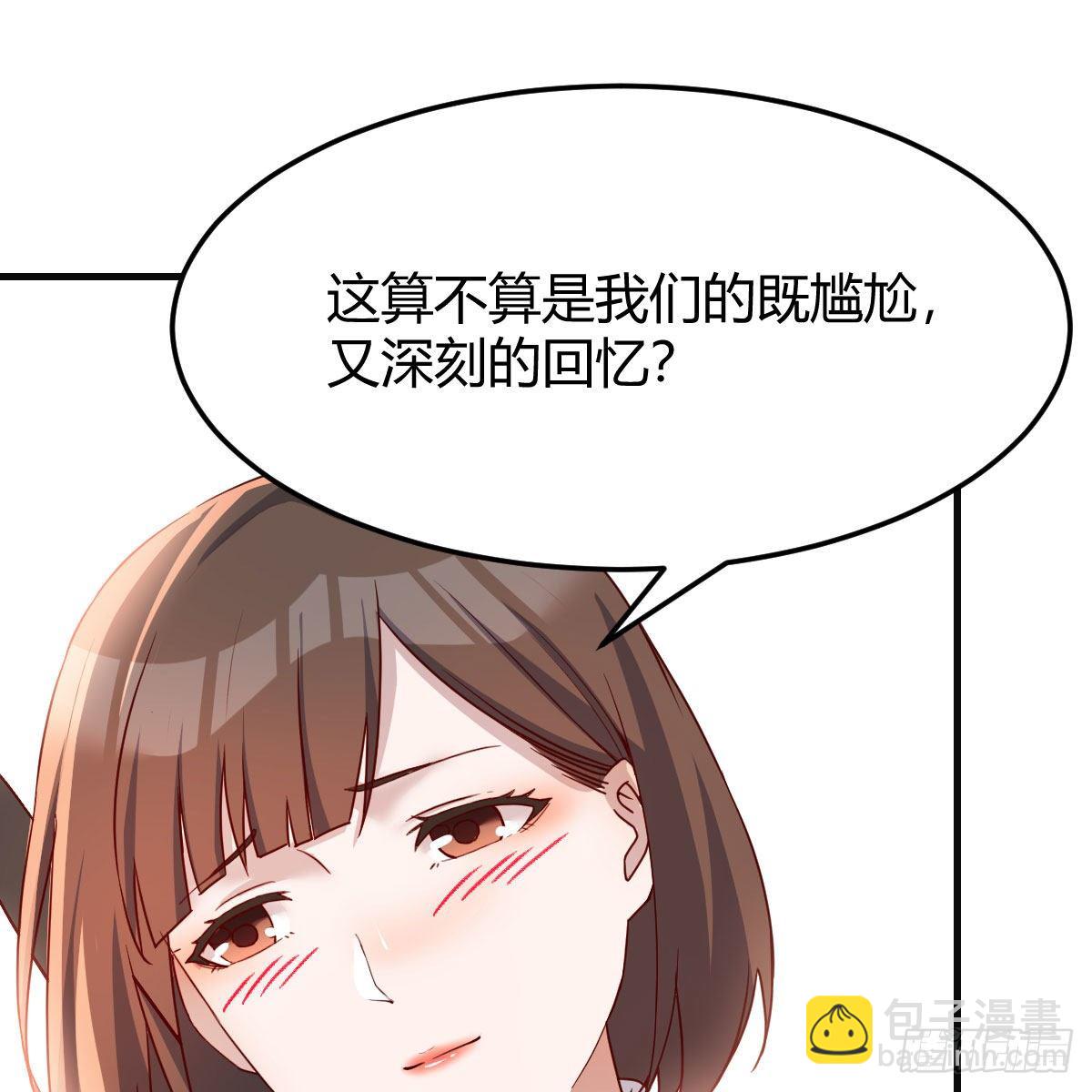 秀恩爱撒狗粮(1/2)-第182话