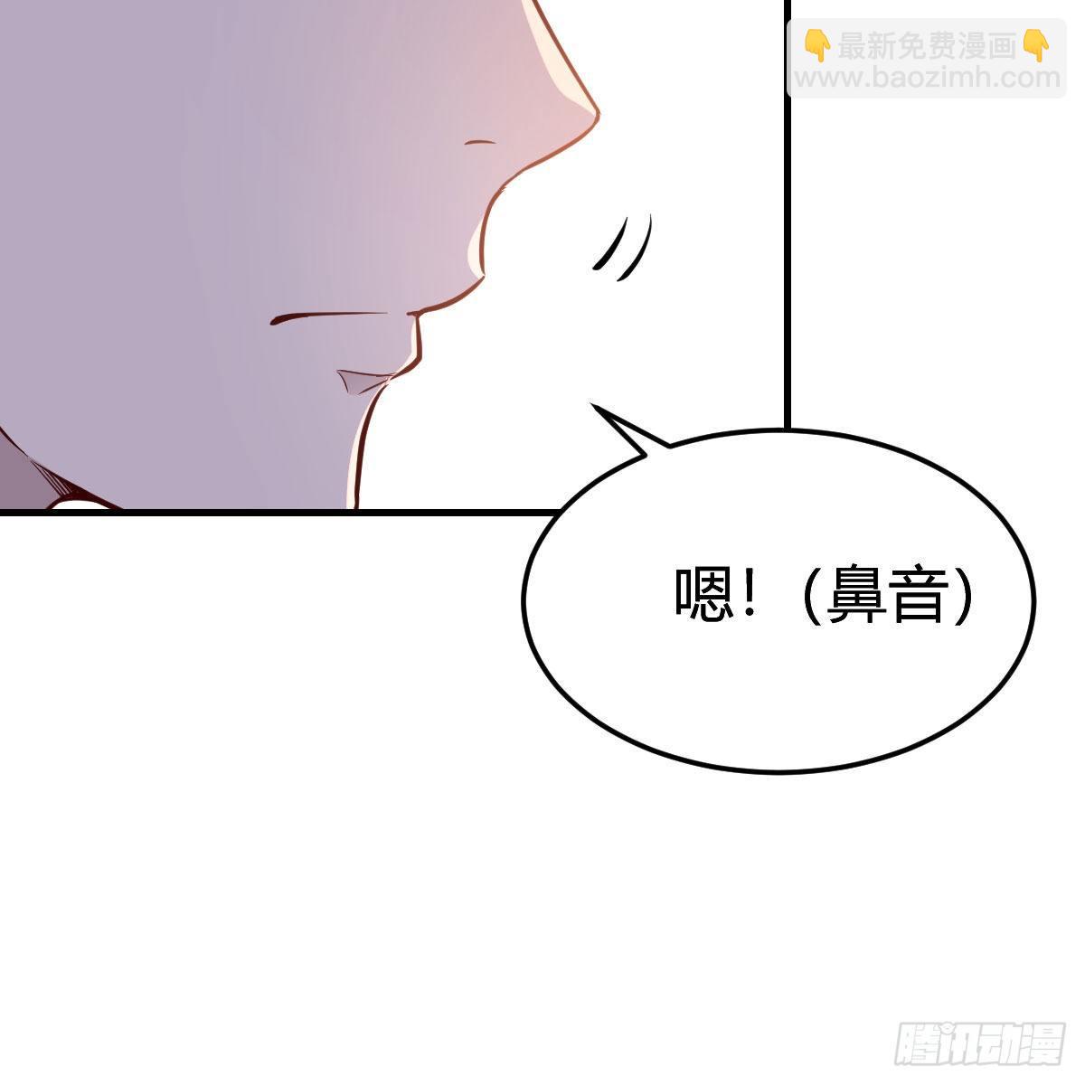 秀恩爱撒狗粮(1/2)-第182话