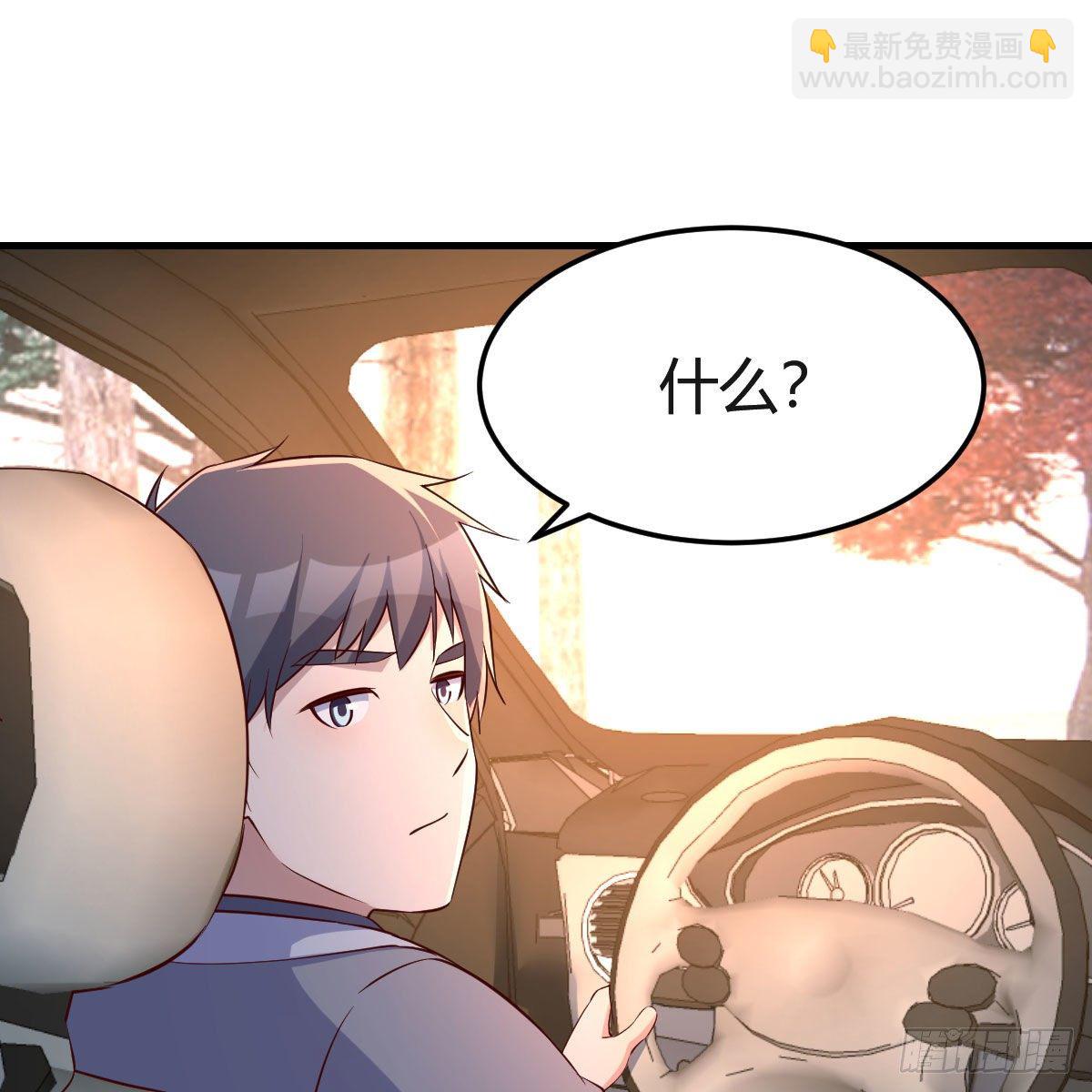 秀恩爱撒狗粮(1/2)-第182话