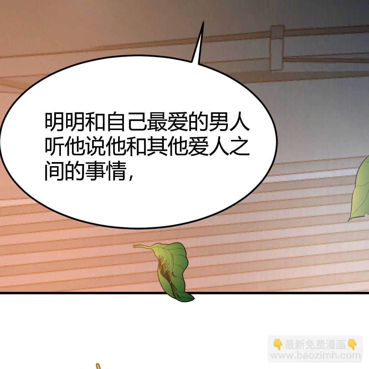秀恩爱撒狗粮(1/2)-第182话