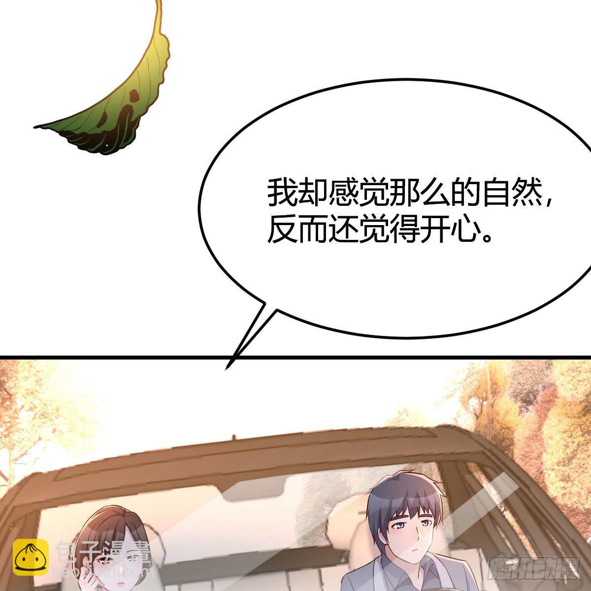 秀恩爱撒狗粮(1/2)-第182话