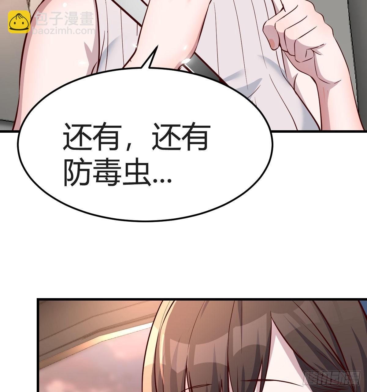秀恩爱撒狗粮(1/2)-第182话