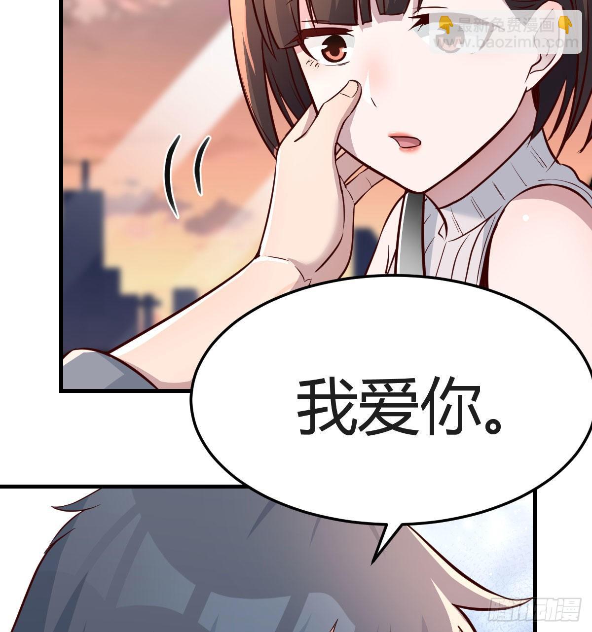 秀恩爱撒狗粮(1/2)-第182话