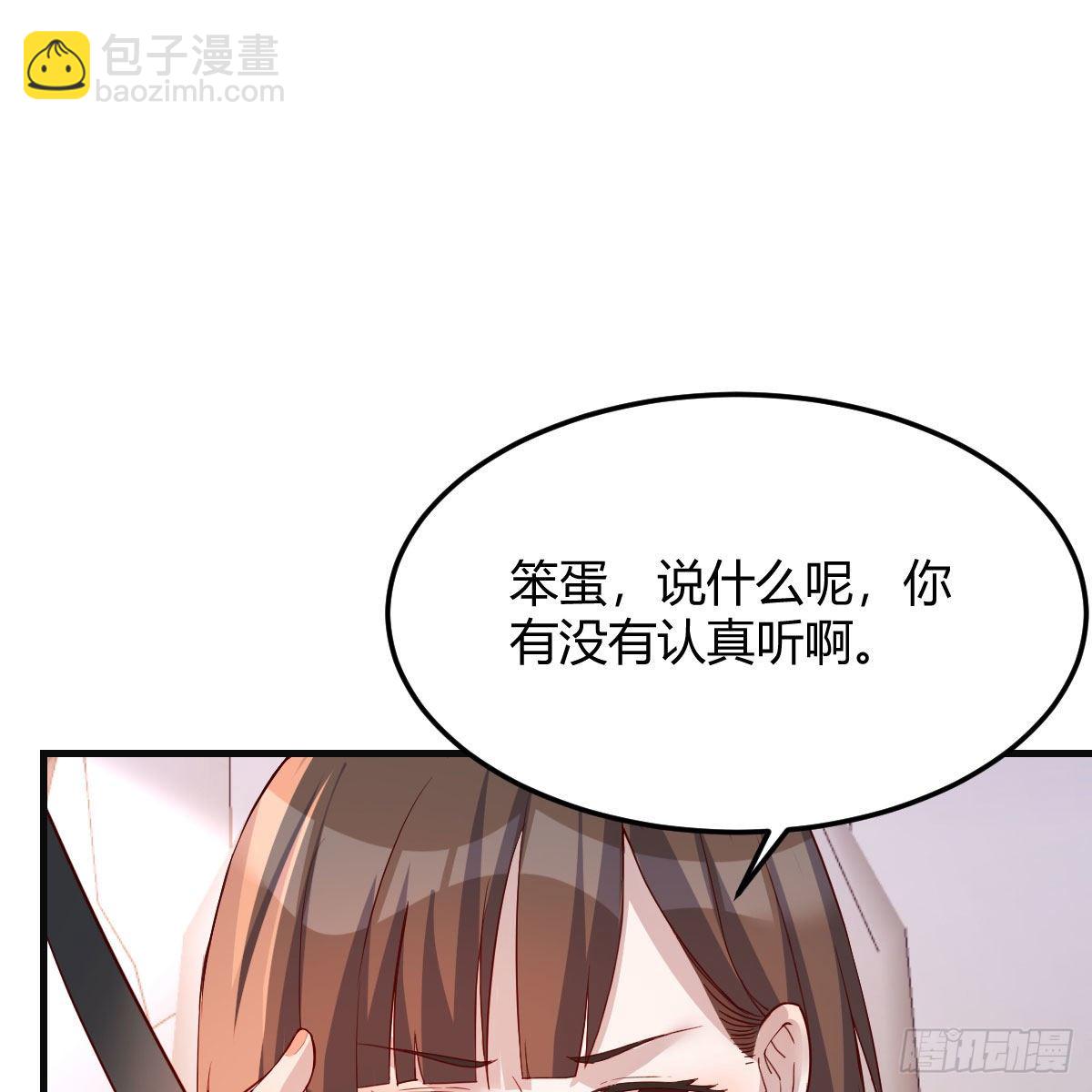 秀恩爱撒狗粮(1/2)-第182话