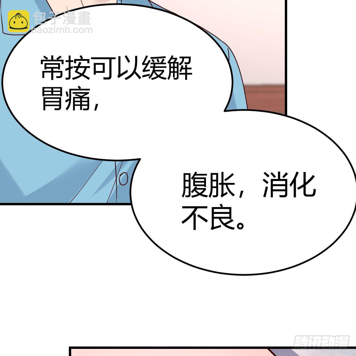 姐姐的妙招(1/2)-第184话