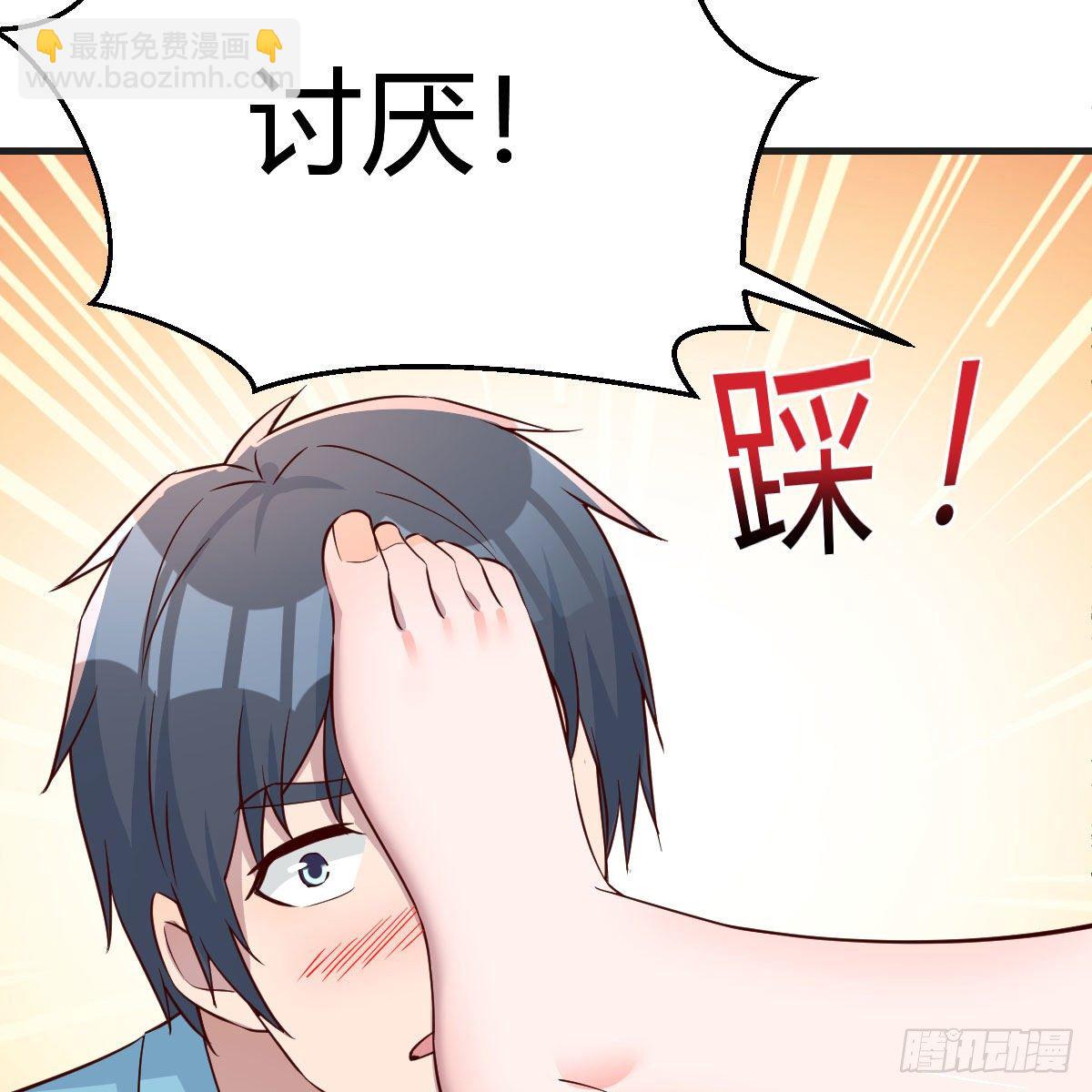姐姐的妙招(1/2)-第184话