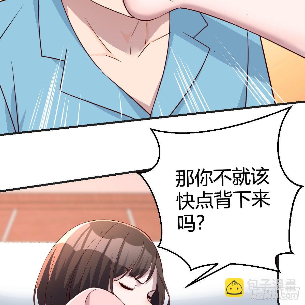 姐姐的妙招(1/2)-第184话